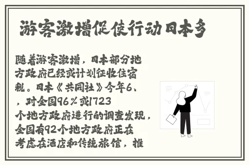 vicineko胡桃与魅之恶魔