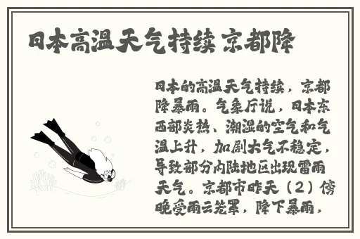 ysl水蜜桃86有限公司